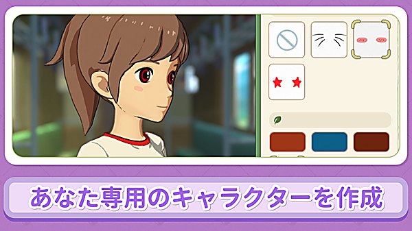 小森生活日服