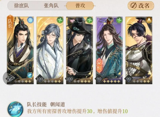 如鸢官方正版