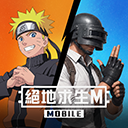 PUBG台服2026最新版