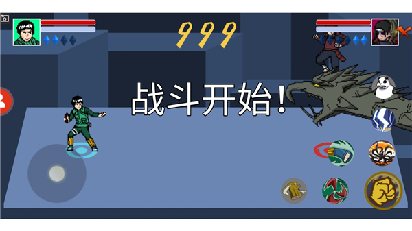 像素火影2026最新版本