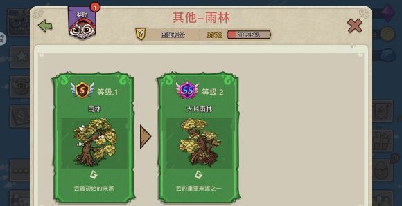 幻兽爱合成官方版