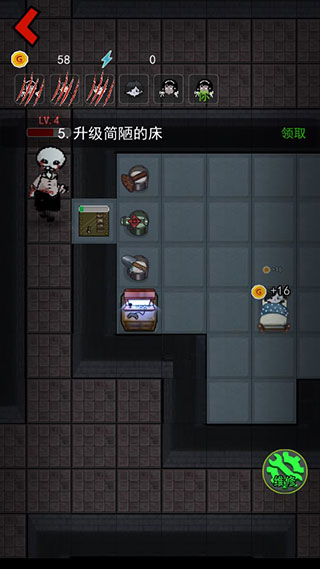 猛鬼宿舍无限金币不减反增版