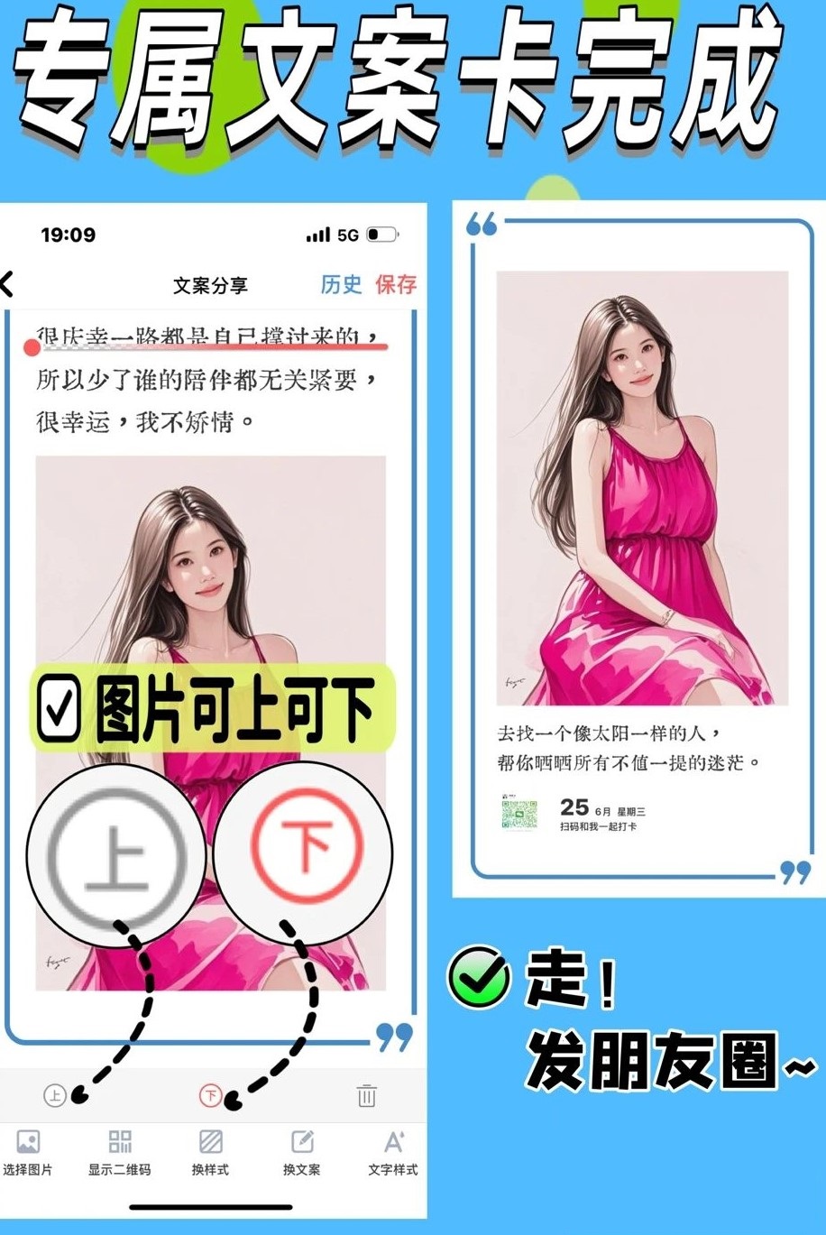 微脉水印相机官方版