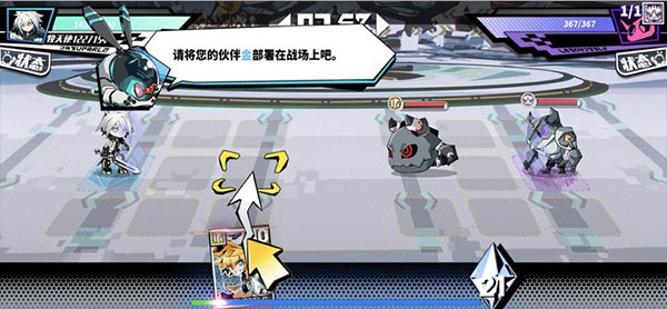 寻光之旅官方版