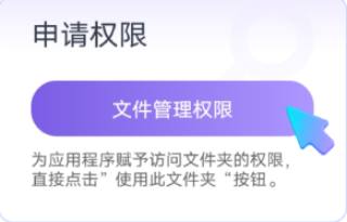飞鸟租号app