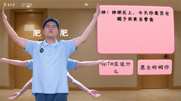 完蛋我被男同学包围了手机版