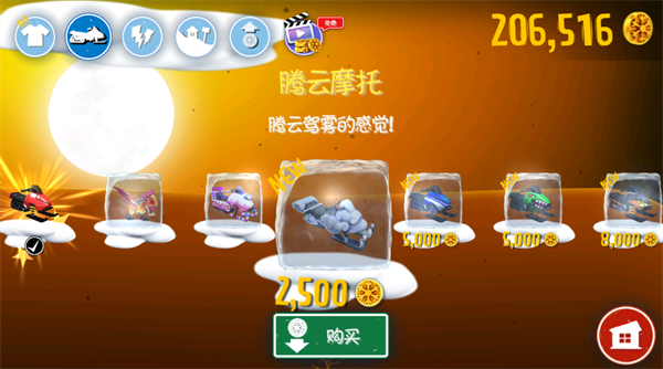 滑雪大冒险无限金币钻石版破解版