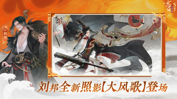 忘川风华录小米渠道服