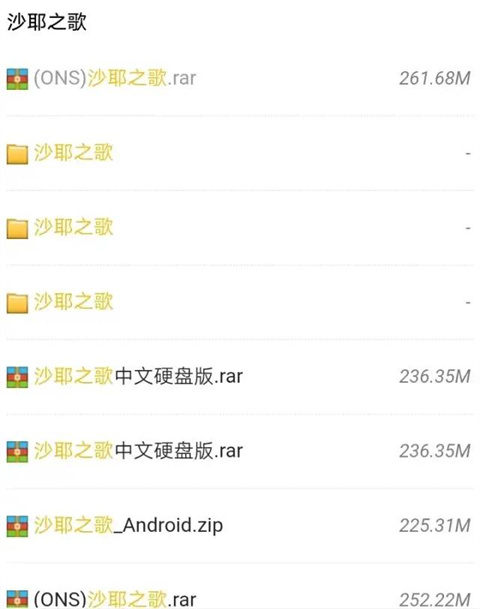 ons模拟器最新安卓版