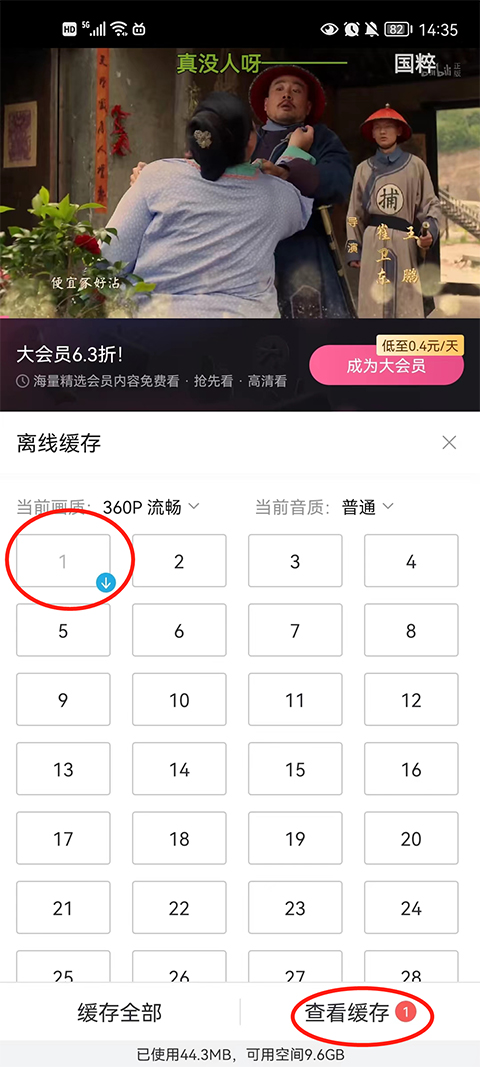 哔哩哔哩鸿蒙版