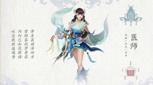 倩女幽魂小米版本