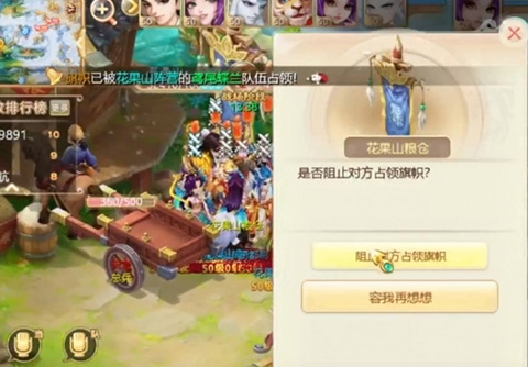 大话西游vivo渠道服