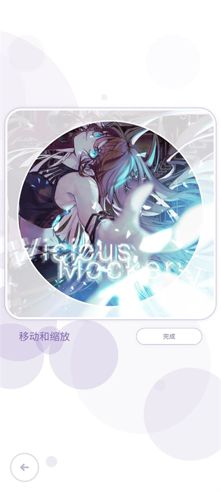 律动轨迹官方正版