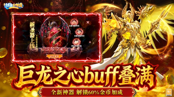 捕鱼大作战柳岩版