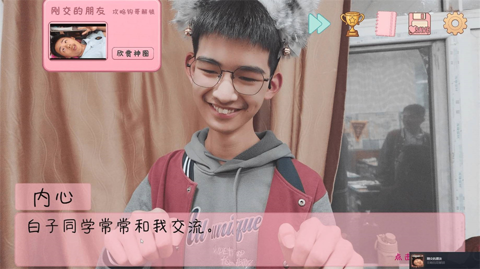 完蛋我被男同学包围了手机版