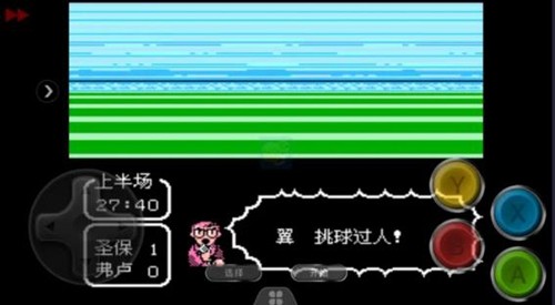 天使之翼2手机中文版