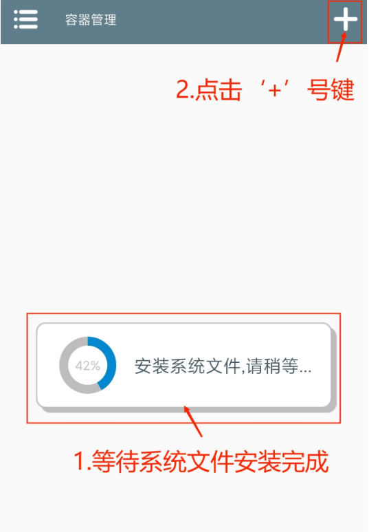 植物大战僵尸杂交版破解版