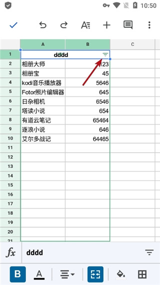 谷歌表格app手机版