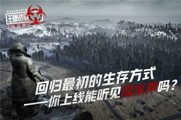 王牌战争vivo渠道服