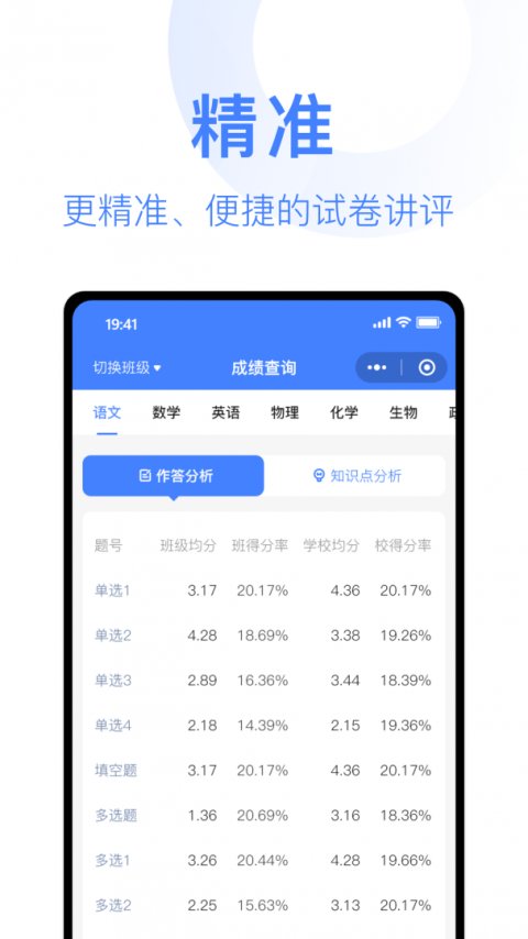 阅小二app官方版