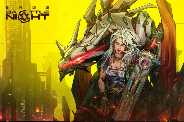 明日边境国际服(Battlenight)