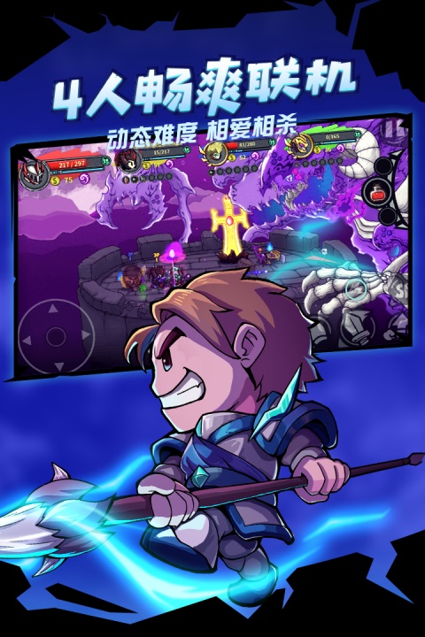 失落城堡手机版