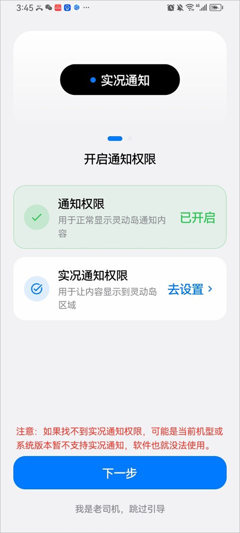 灵动蓝盒app