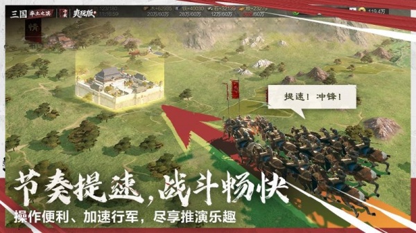 率土之滨小米渠道服