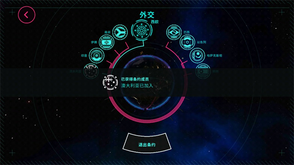 先发制人官方正版