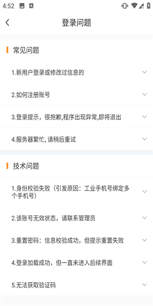 快递员揽派app最新版本