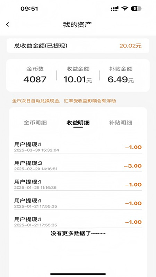 柠檬剧场app