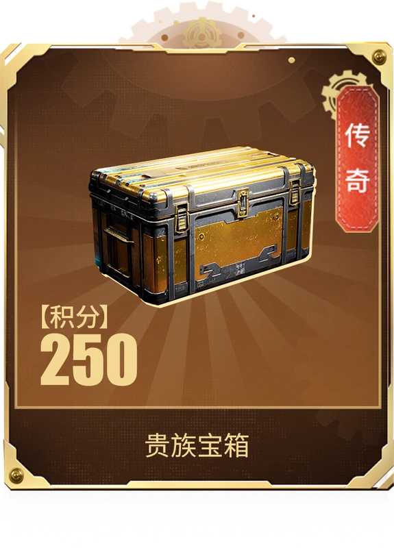 穿越火线魅影归来抽奖券怎么得 穿越火线魅影归来积分换什么