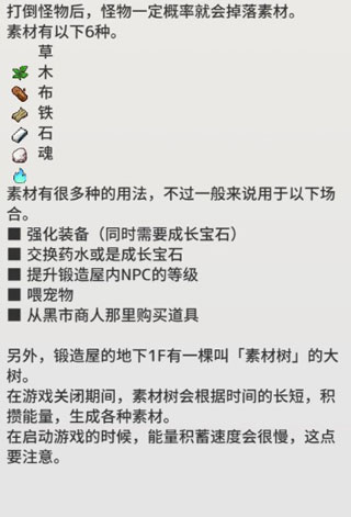 负之遗产最新版本
