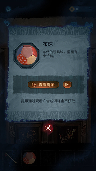 无间梦境官方正版
