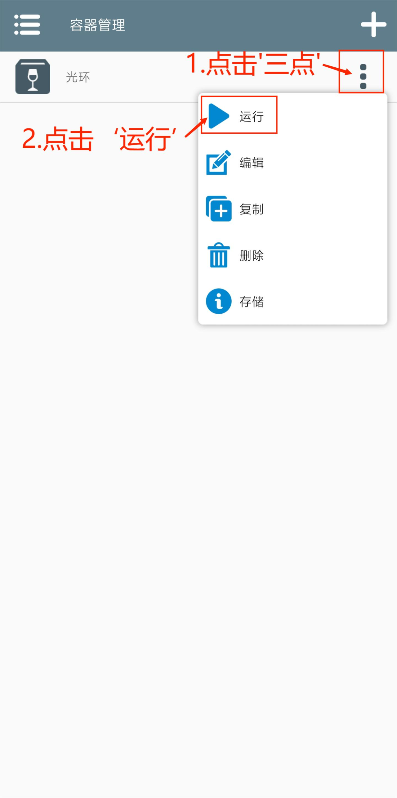 植物大战僵尸杂交版破解版
