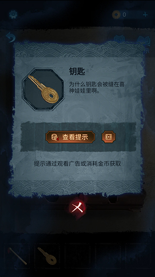 无间梦境官方正版