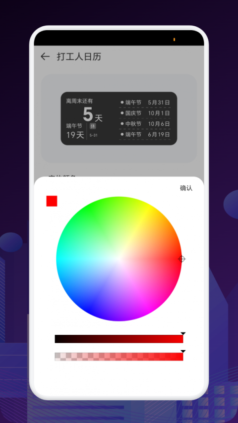 FCL启动器手机版
