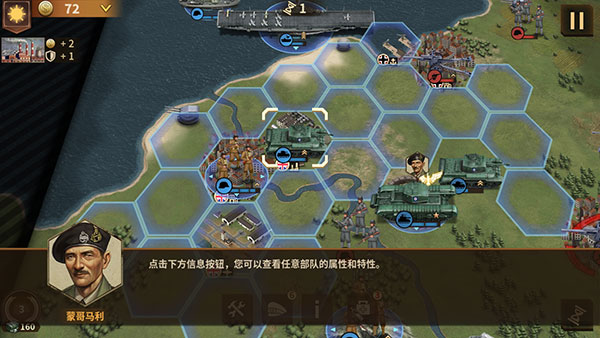 将军的荣耀3官方正版