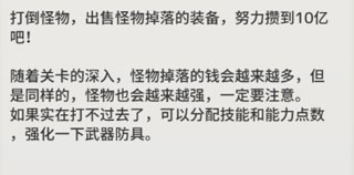 负之遗产最新版本