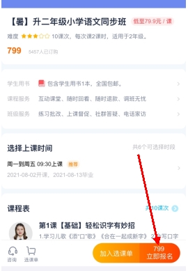 纳米盒app