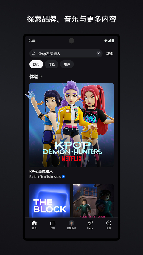 roblox内置MOD菜单中文版