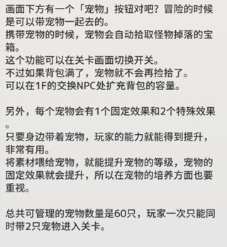 负之遗产最新版本