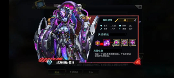 明日边境国际服(Battlenight)