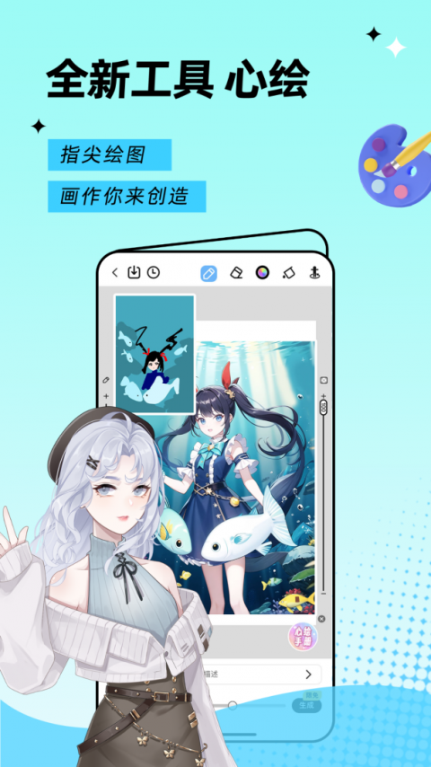 触漫官方版