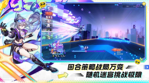 崩坏星穹铁道b服