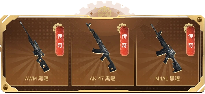 穿越火线魅影归来抽奖券怎么得 穿越火线魅影归来积分换什么