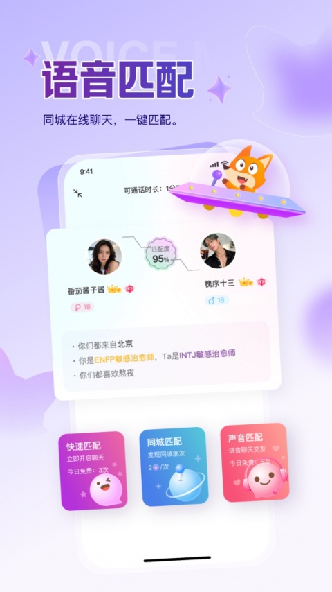 稀有圈app官方版
