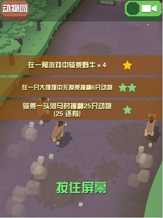 疯狂动物园官方正版