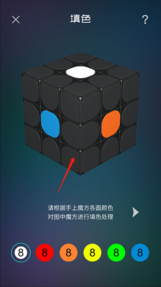魔方学院正版