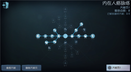 第五人格百度渠道版